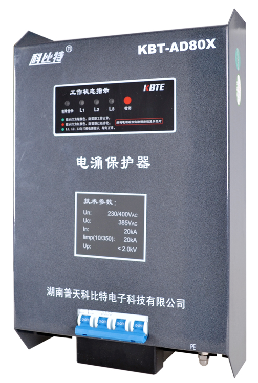 三相新利（中国）有限公司