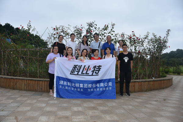 2019新利官方网站防雷第二季度员工生日会
