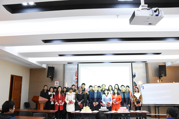 2017新利官方网站防雷员工生日会