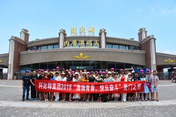 2018新利官方网站防雷厦门鼓浪屿游