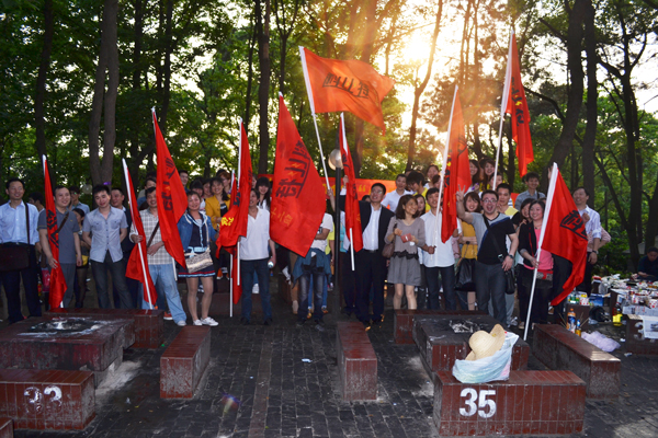 2013新利官方网站防雷南郊公园烧烤