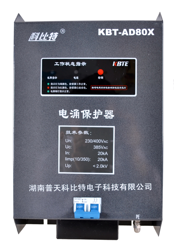 单相新利（中国）有限公司