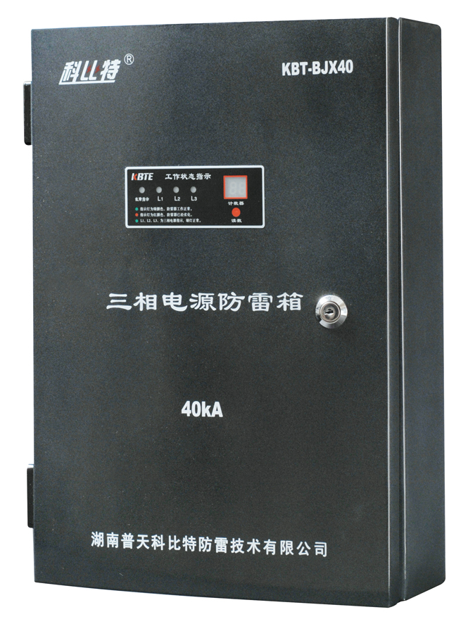 模块化通信基站专用新利（中国）有限公司