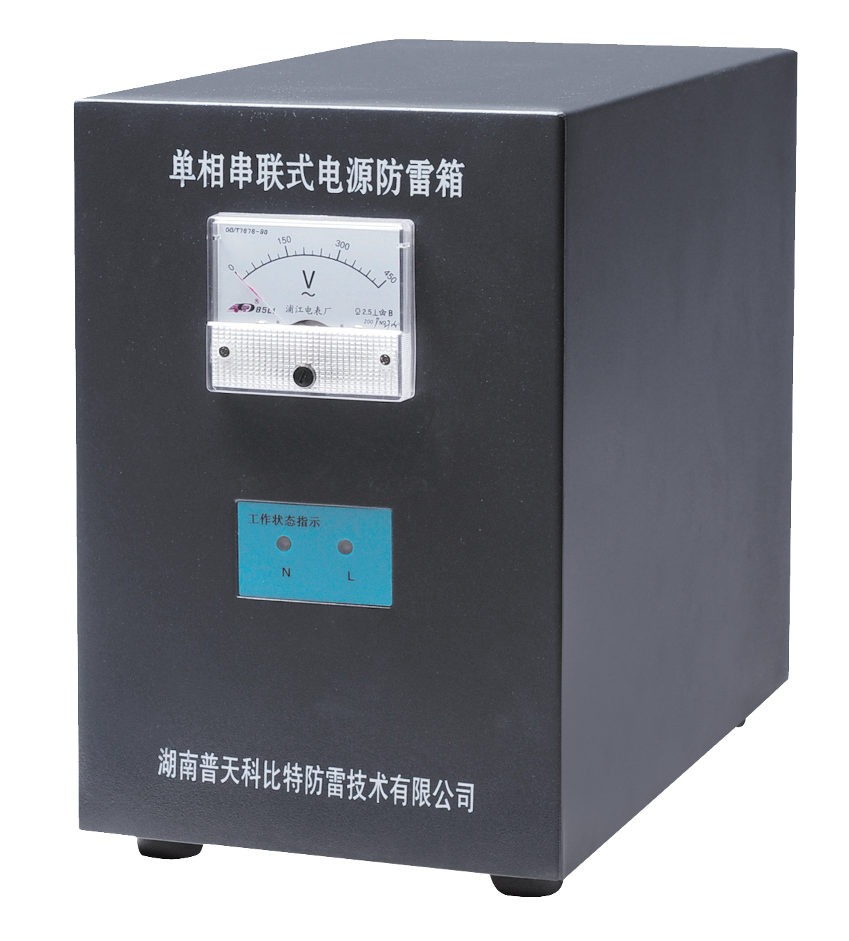 串联式新利（中国）有限公司
