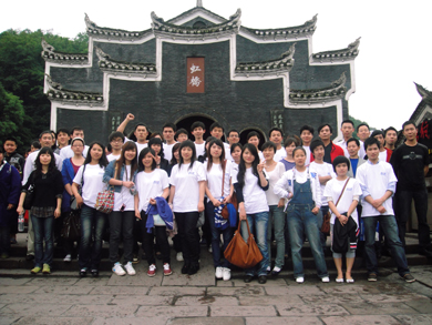 2010新利官方网站防雷湘西凤凰之旅