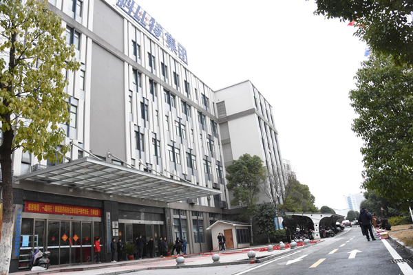 虎虎生威 | 新利官方网站防雷新春开工大吉