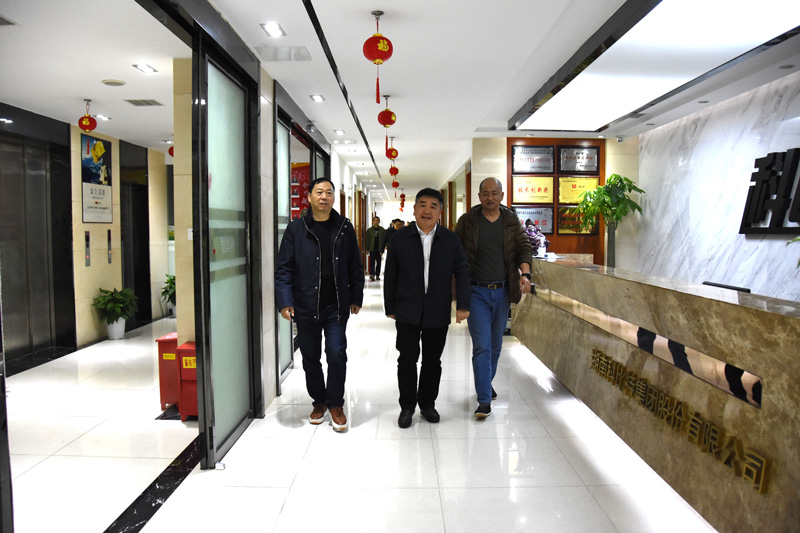 雨花区政协副主席陈怀宇一行莅临新利官方网站走访调研