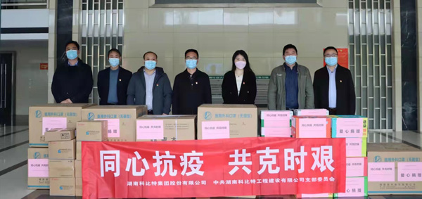 战疫行动 | 新利官方网站向同升街道捐赠抗疫物资