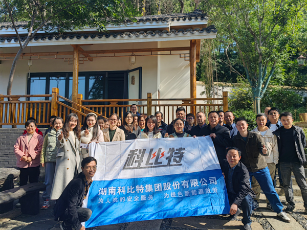 2023新利官方网站季度员工生日会